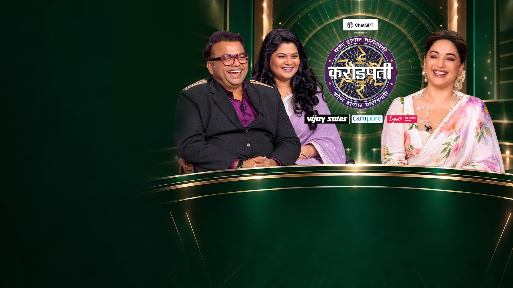 Kon Honaar Crorepati