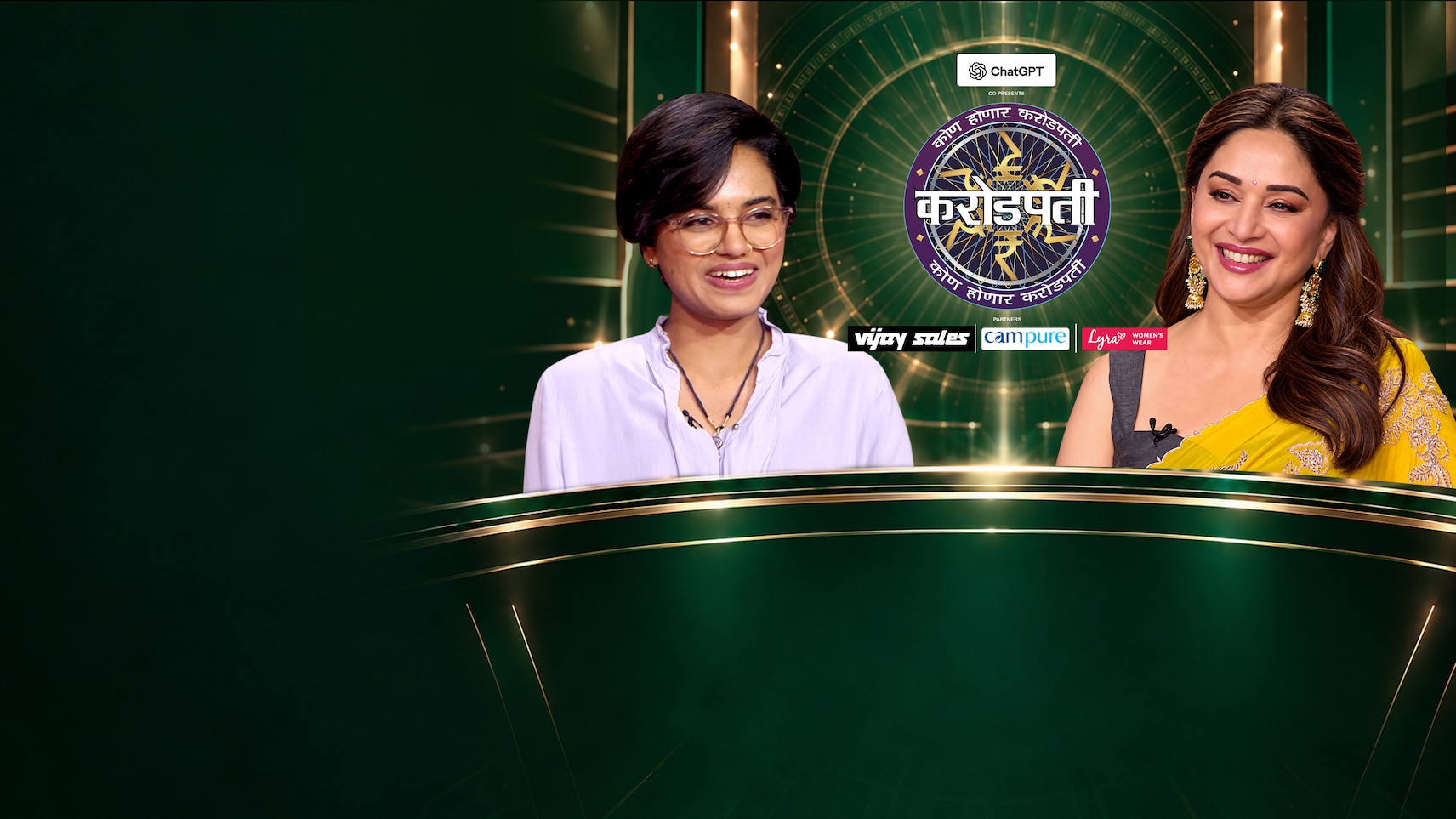 Kon Honaar Crorepati