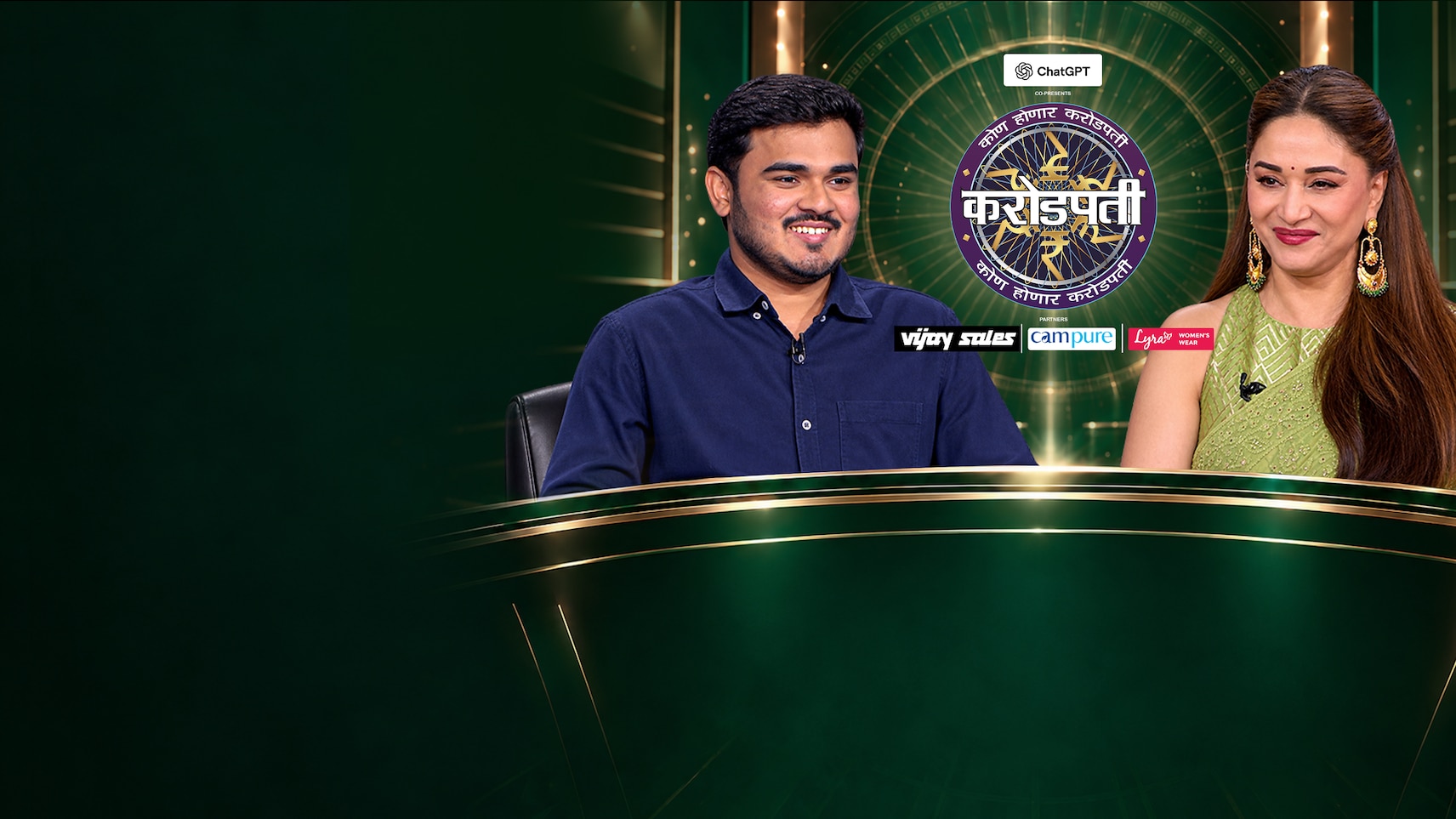 Kon Honaar Crorepati