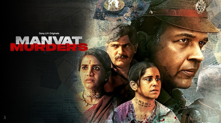 Manvat Murders season 1