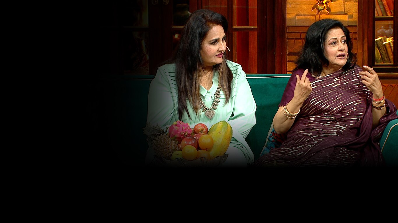 The Kapil Sharma Show