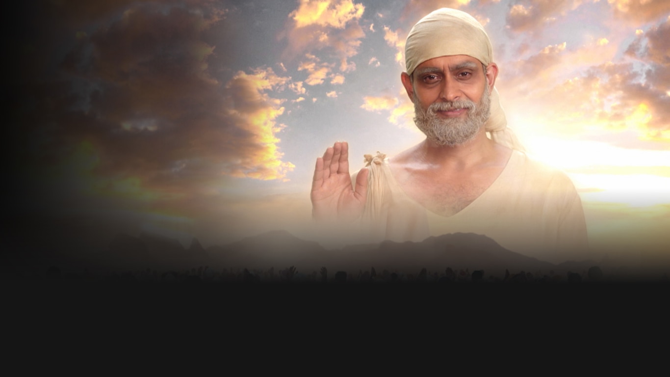 Maze Sai - Shraddha Aani Saburi
