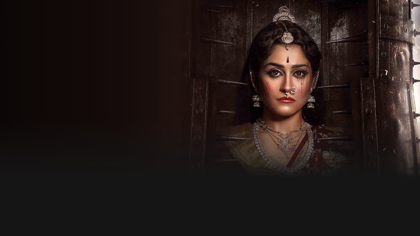 Meenakshi (Dub)