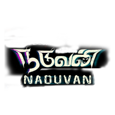 Naduvan