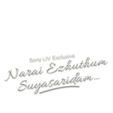 Narai Ezhuthum Suyasaritham