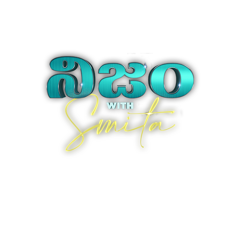 Nijam With Smita logo