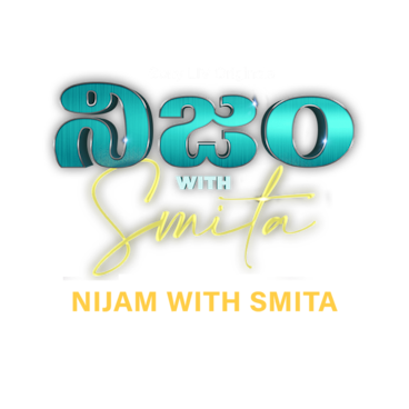 Nijam With Smita