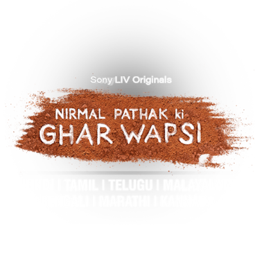 Nirmal Pathak Ki Ghar Wapsi