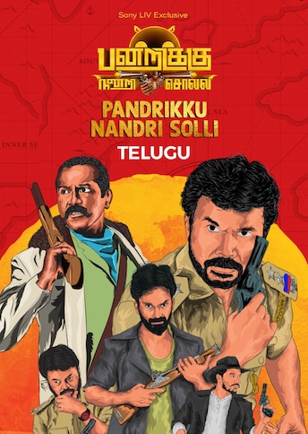 https://images.slivcdn.com/videoasset_images/pandrikku_nandri_solli_telugu_19nov_portrait_thumb.jpg?h=484&w=344&q=high