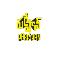 Pareshan