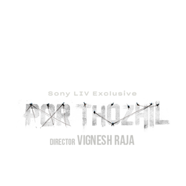 Por Thozhil (Hindi)