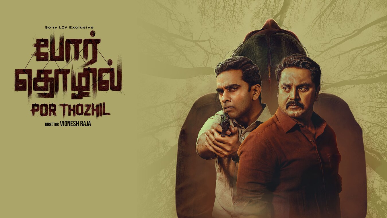 Watch Por Thozhil (Tamil) Full HD Movie Online Sony LIV