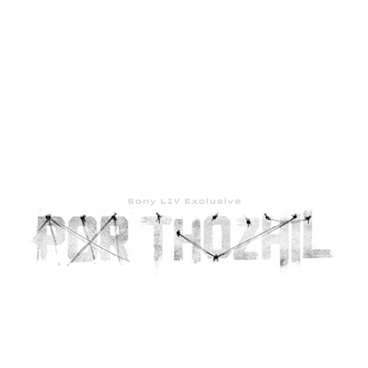 Por Thozhil (Kannada)