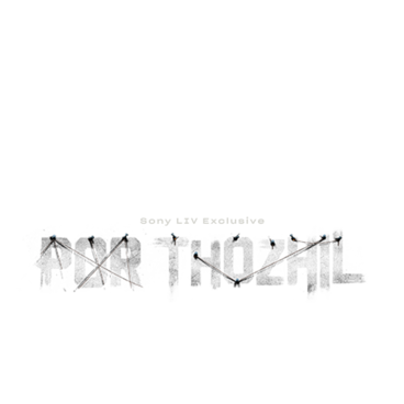 Por Thozhil (Malayalam)
