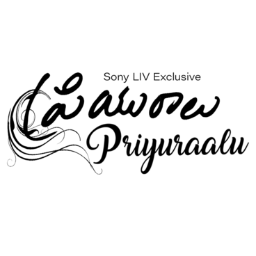 Priyuraalu