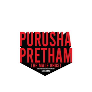 Purusha Pretham (Hindi)