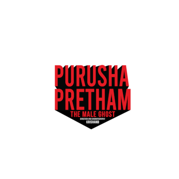 Purusha Pretham (Tamil)