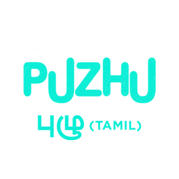 Puzhu (Tamil)