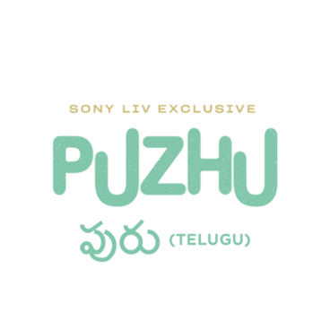 Puzhu (Telugu)
