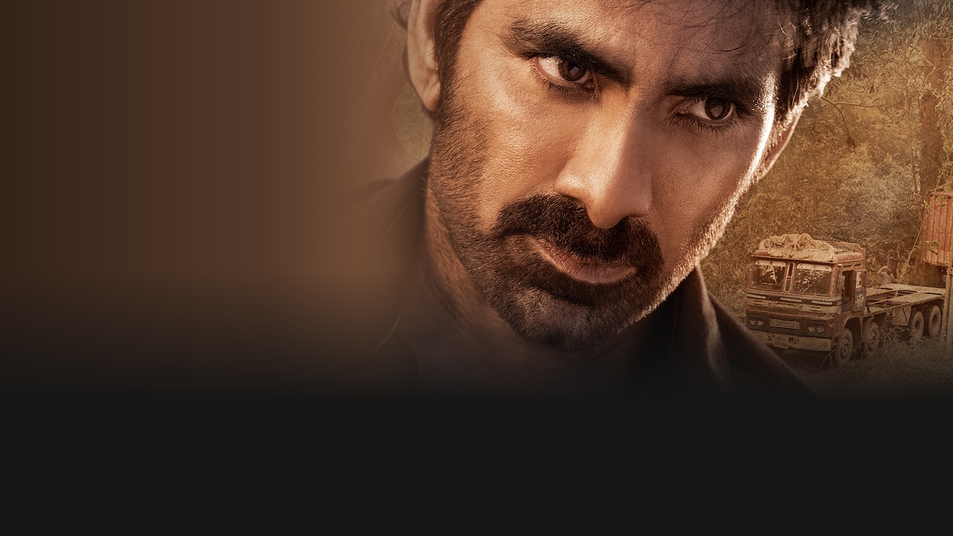 Ramarao On Duty