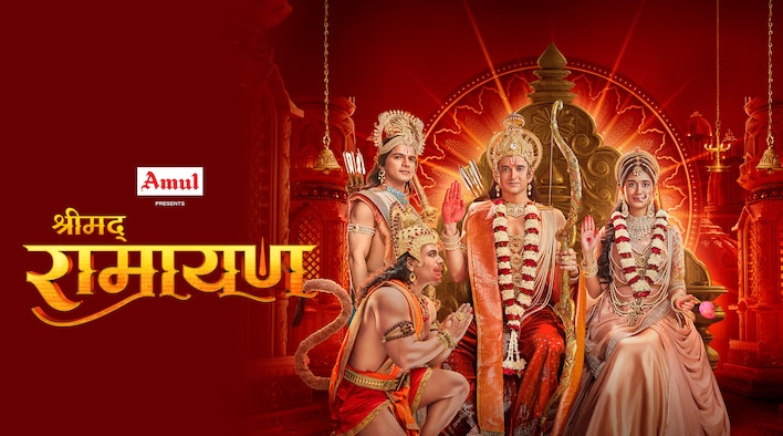 Shrimad Ramayan 