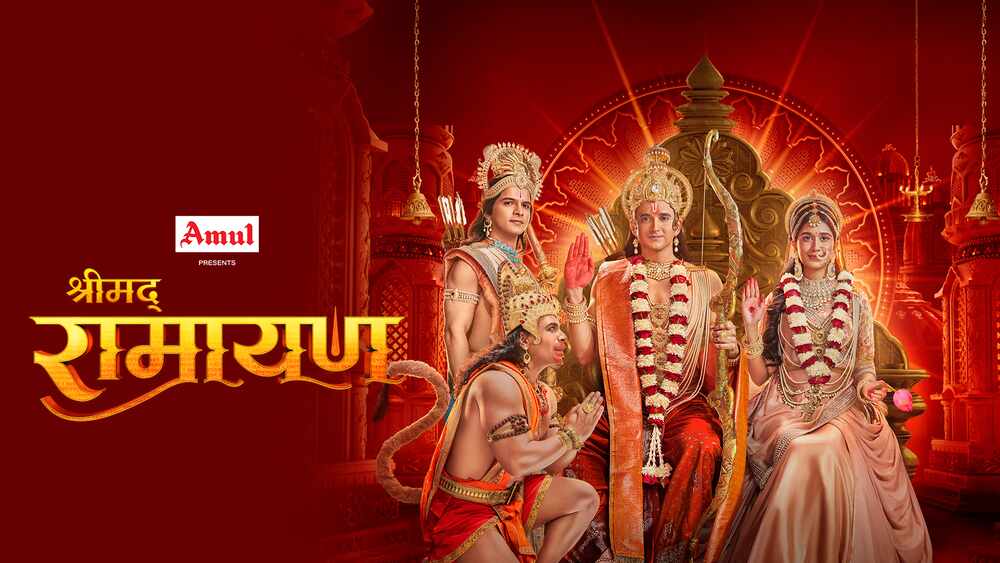 Ramayana Tv Show 60 Photos - Moonagedaydream.film
