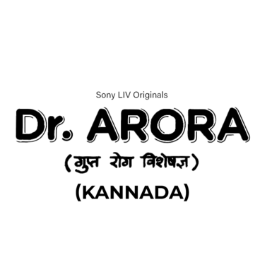 Dr. Arora (Kannada)
