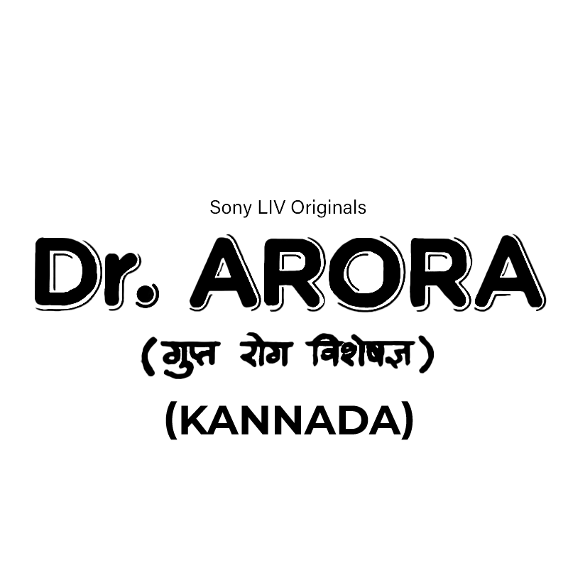 Dr. Arora (Kannada)