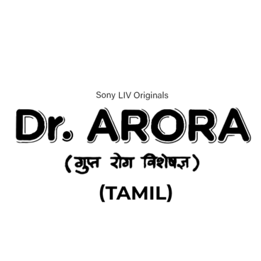 Dr. Arora (Tamil)