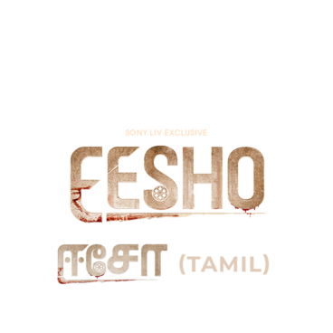 Eesho (Tamil)