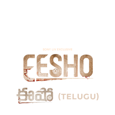 Eesho (Telugu)