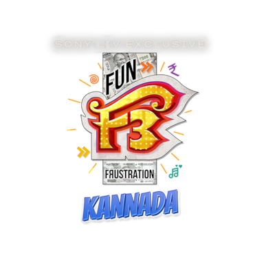 F3 (Kannada)