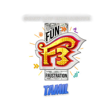 F3 (Tamil)