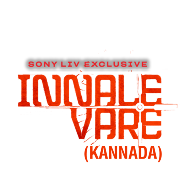 Innale Vare (Kannada)