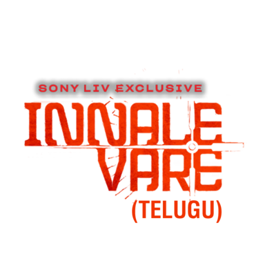 Innale Vare (Telugu)