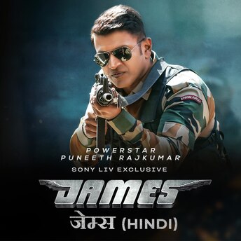 https://images.slivcdn.com/videoasset_images/re_james_1_22oct_square_image_hindi.jpg?h=344&w=344&q=high