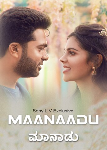 https://images.slivcdn.com/videoasset_images/re_maanaadu_22oct_portrait_thumb_kannada.jpg?h=484&w=344&q=high