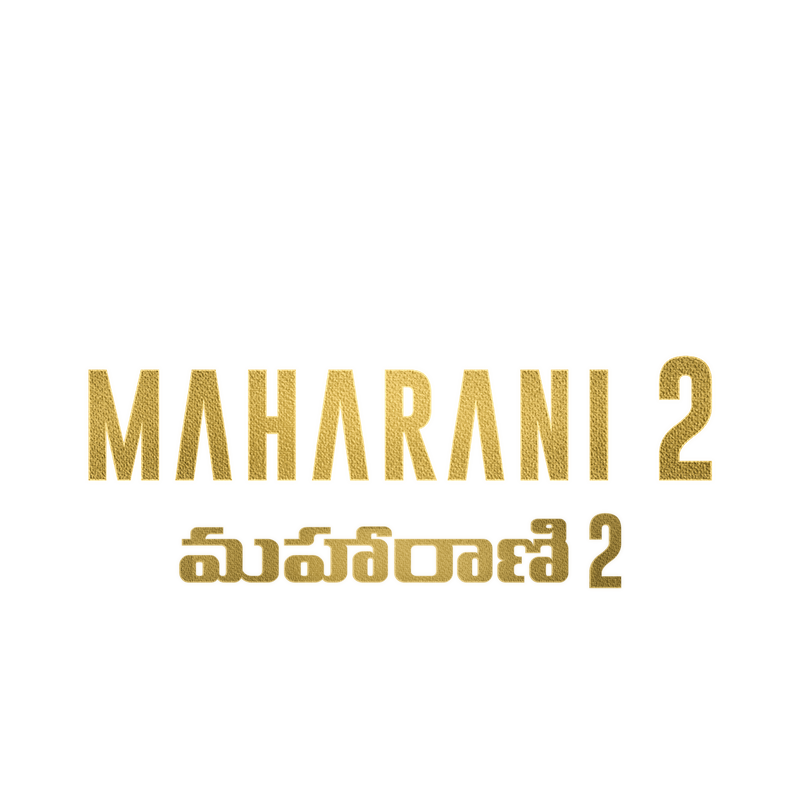 Maharani (Telugu)