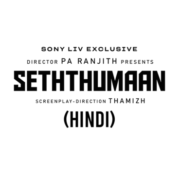 Seththumaan (Hindi)