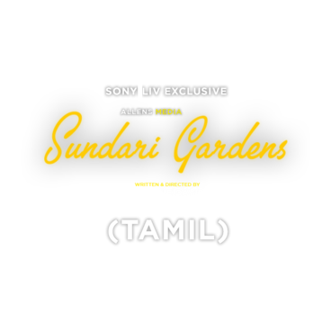 Sundari Gardens (Tamil)