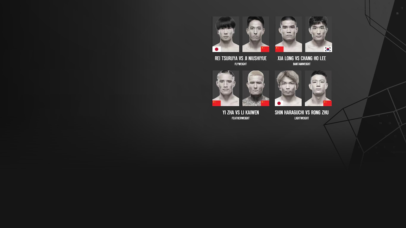 UFC 2023-24