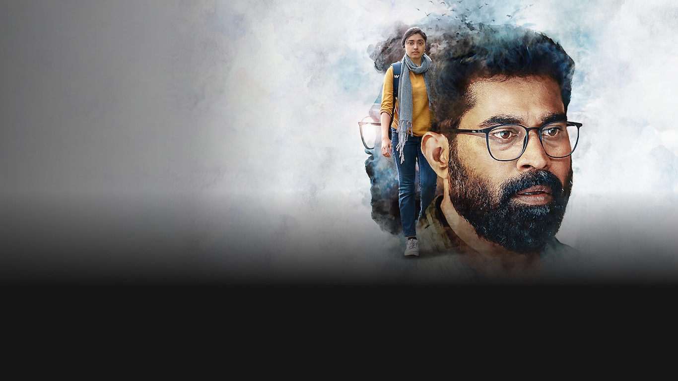 Roy (Tamil)