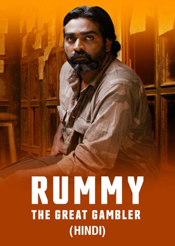 https://images.slivcdn.com/videoasset_images/rummy_the_great_gambler_hindi_10aug_portrait_thumb.jpg?h=484&w=344&q=high