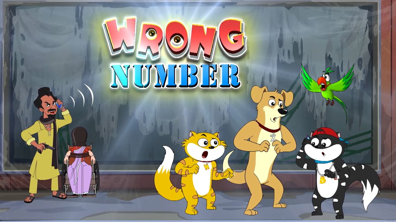 Wrong Number