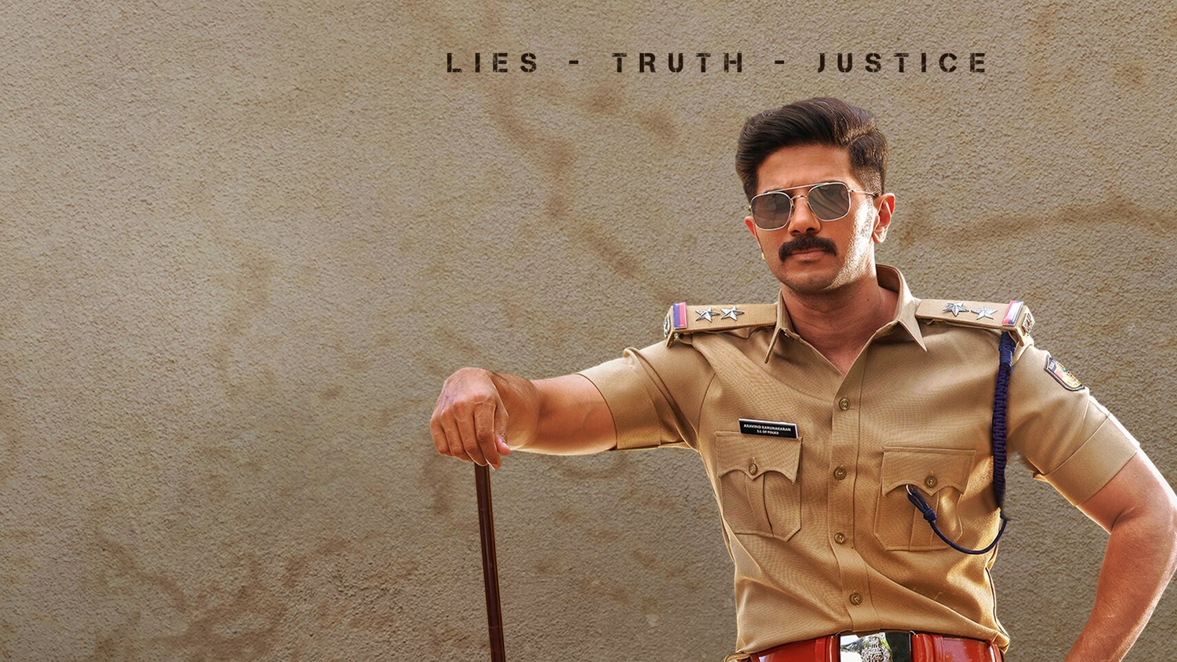 Salute (Malayalam)