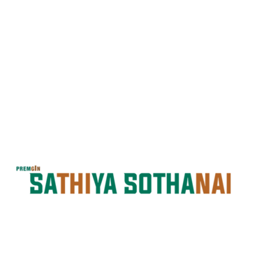 Sathiya Sothanai (Malayalam)