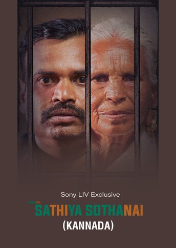 https://images.slivcdn.com/videoasset_images/sathiya_sothanai_set3_kannada_21nov_portrait_thumb.jpg?h=484&w=344&q=high