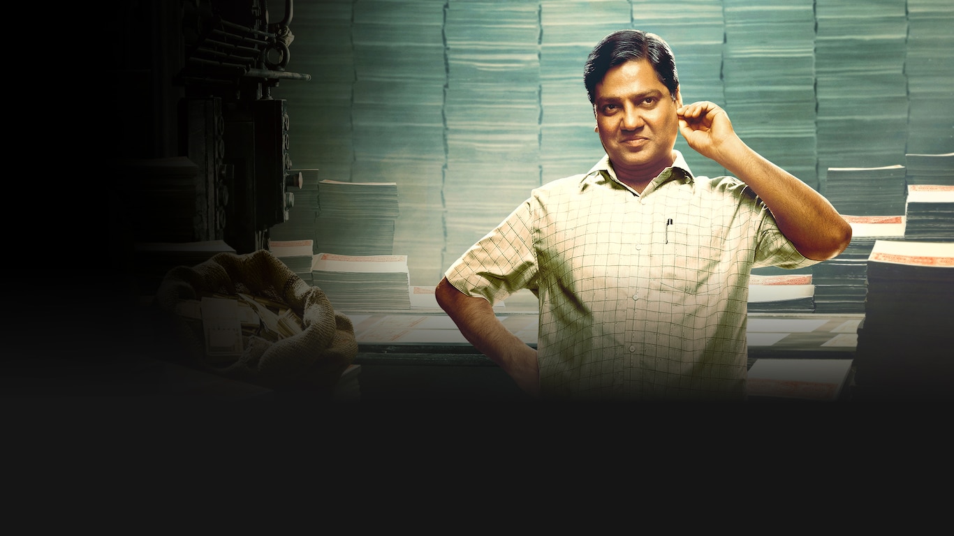 Scam 2003: The Telgi Story (Kannada)