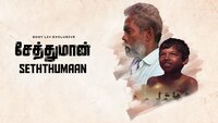 Seththumaan (Tamil) - Watch Full Movie Online in HD on Sony LIV