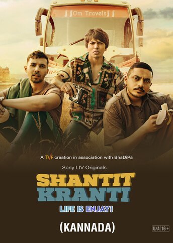 https://images.slivcdn.com/videoasset_images/shantitkrantis2_kannada_11oct_portrait_thumb.jpg?h=484&w=344&q=high